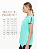 Туника Veil Мята L, M, S, XL, 4XL, 2XL, 3XL